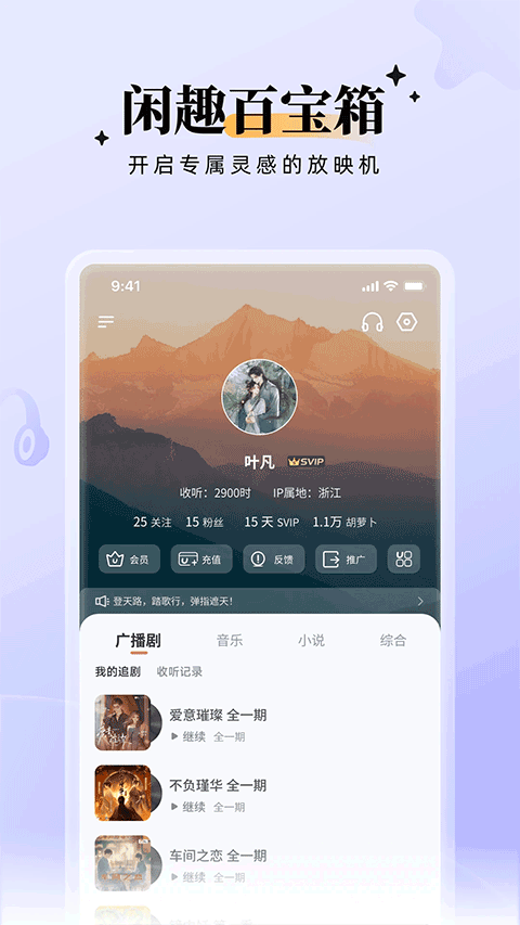 兔U截图(1)