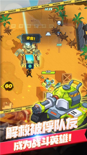 无敌小坦克截图(3)