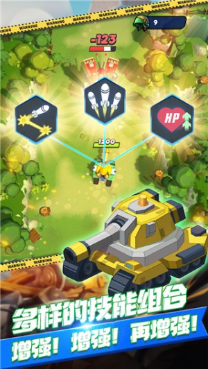 无敌小坦克截图(2)