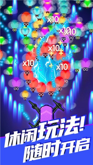 除虫大师截图(3)