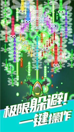 除虫大师截图(2)