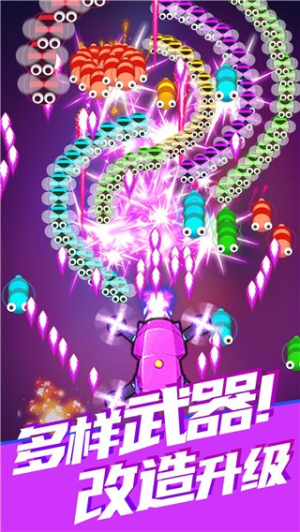 除虫大师截图(4)