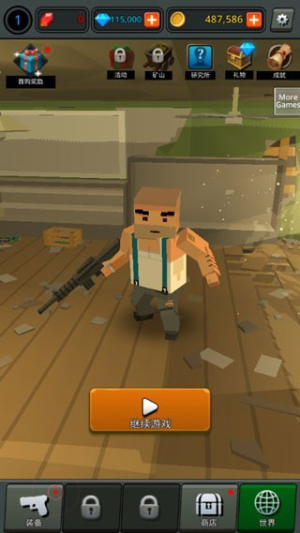 传奇枪手截图(4)