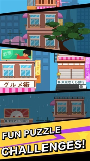 特工传奇截图(1)