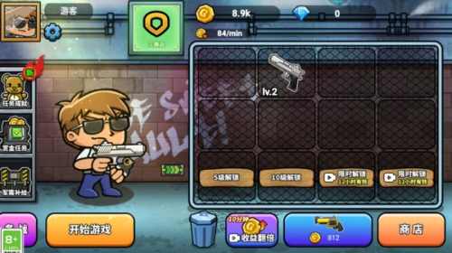 吃鸡异世界截图(3)