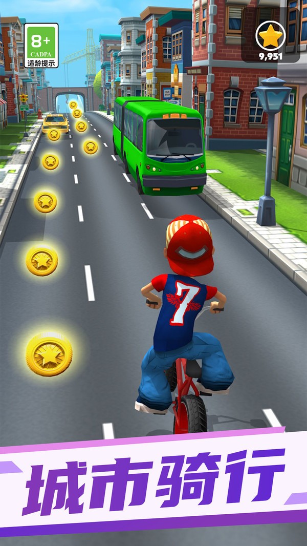 地铁小轮车截图(2)