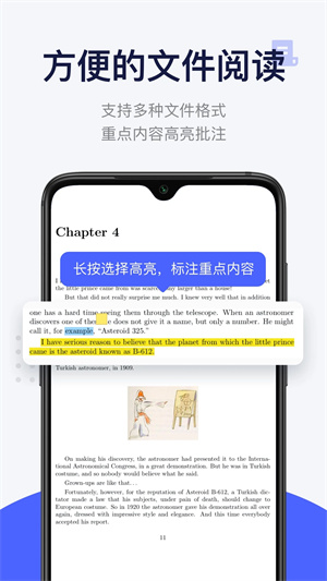 每日英语阅读截图(5)