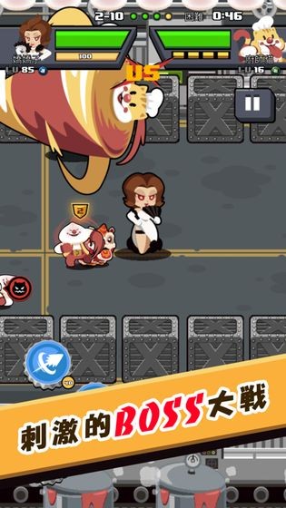 快打乱斗截图(3)