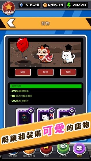 快打乱斗截图(4)