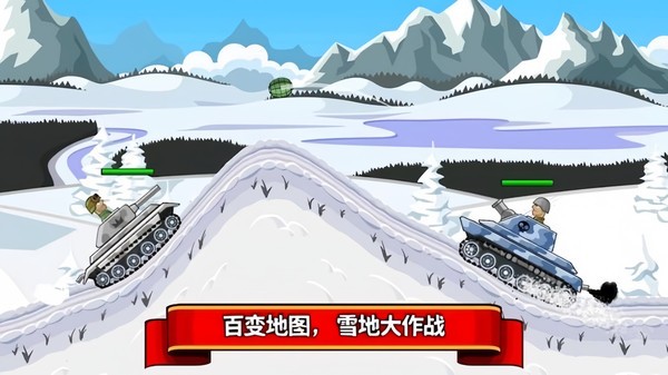 火力行动派截图(3)