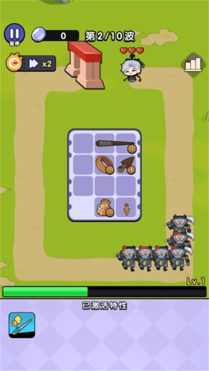 背包塔防行动截图(1)