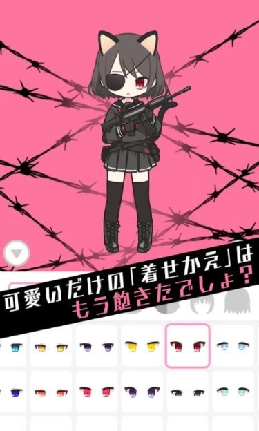 黑色棒棒糖截图(1)