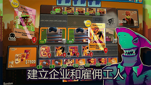 都市卡牌截图(3)