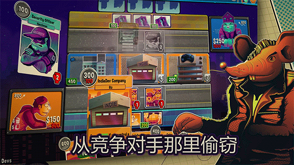 都市卡牌截图(4)