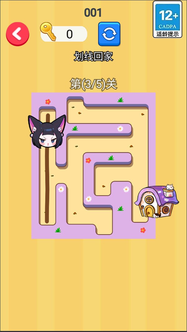 画线搭桥回家截图(4)