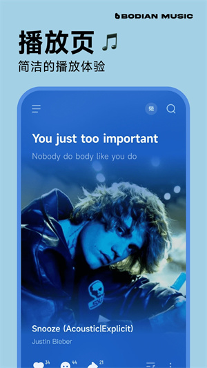 波点音乐截图(5)