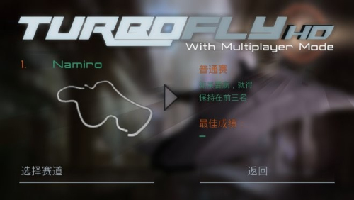 超音速飞行hd截图(2)