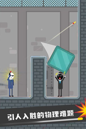 火柴人先生刺激吃鸡截图(3)