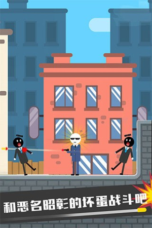 火柴人先生刺激吃鸡截图(1)