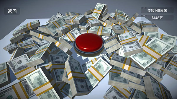 如果有一个按钮截图(3)