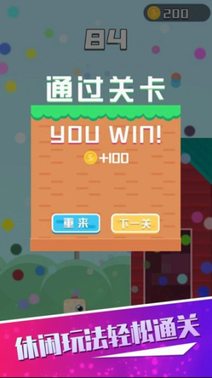 小鸟跑酷截图(1)