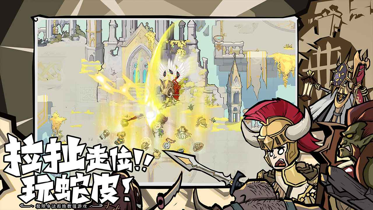 无尽探险队截图(3)