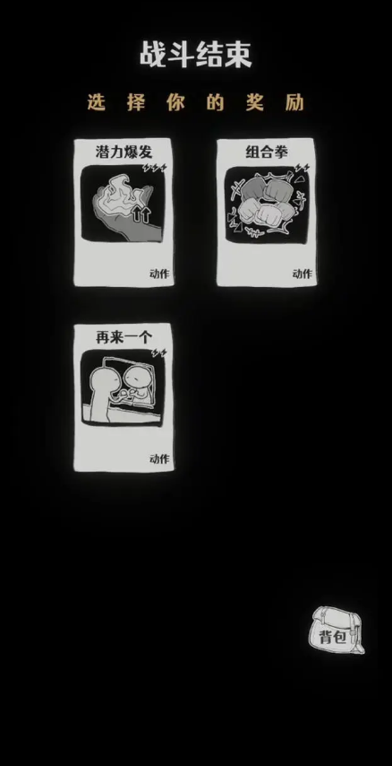 蚀木之森截图(3)