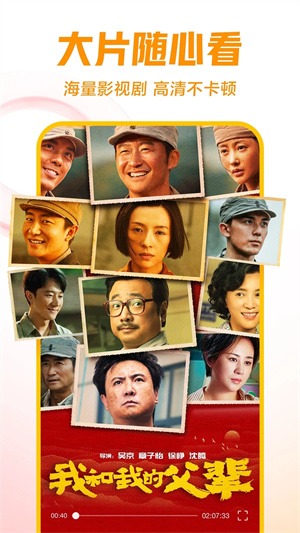 西瓜视频轻量版截图(2)