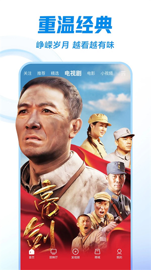 西瓜视频免费版截图(5)