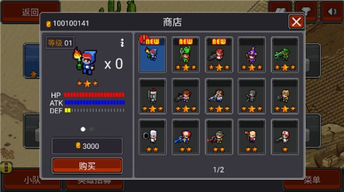 僵尸别动队3d截图(1)