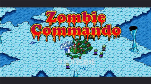 僵尸别动队3d截图(2)