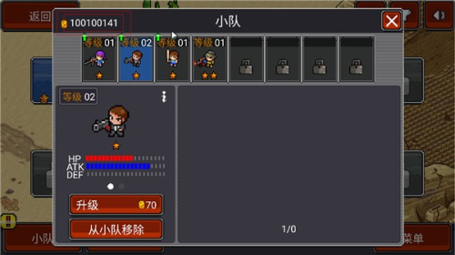 僵尸别动队3d截图(3)