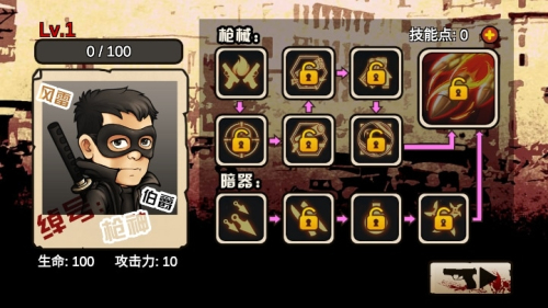 抗日英雄风雷伯爵截图(2)