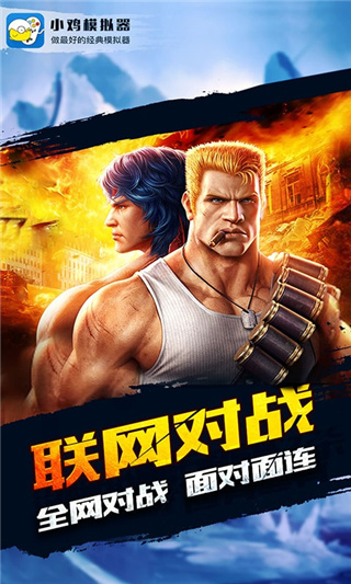 小鸡模拟器60帧优化版截图(1)