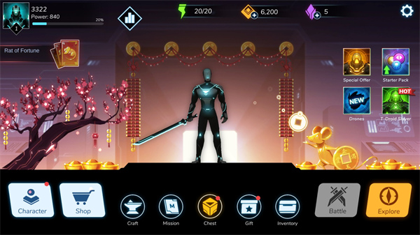 超速传动2截图(5)