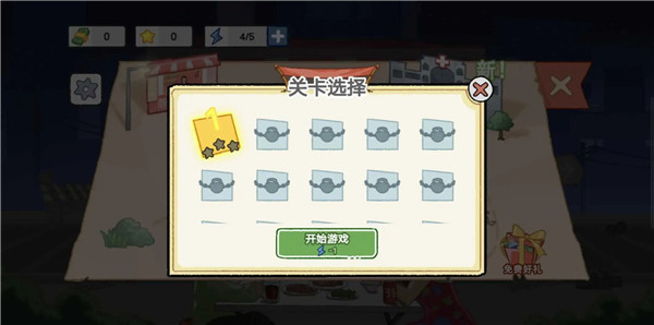 怨种日常截图(1)