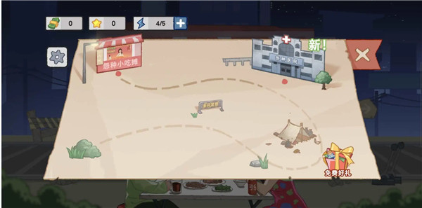 怨种日常截图(3)