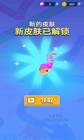 蛇王之战截图(5)