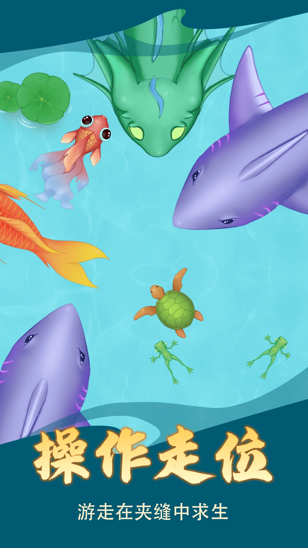 召唤小神龙截图(3)