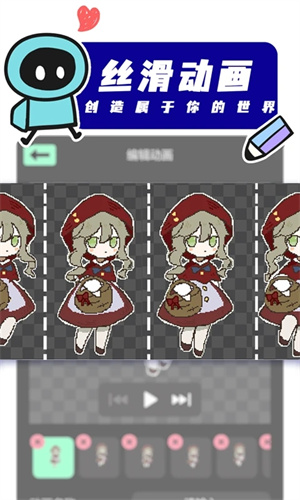 创游世界免广告版截图(2)