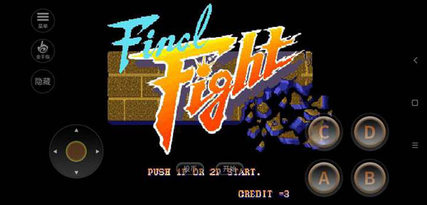 快打旋风截图(3)