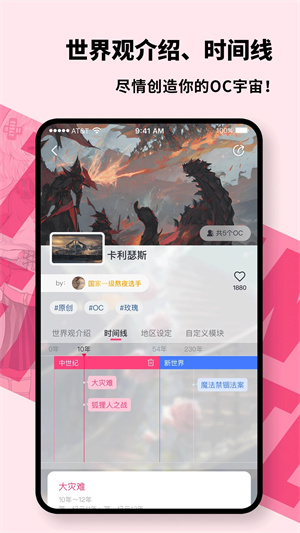 特盐阅读最新版截图(3)