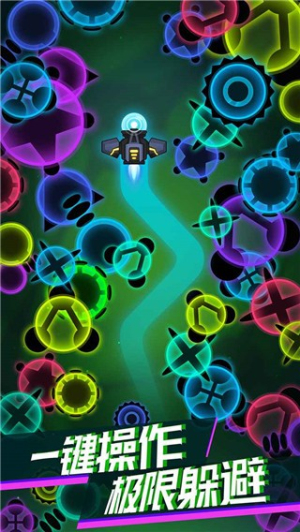 像素消灭病毒截图(4)