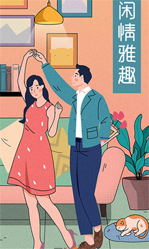 肥猫阅读最新版截图(1)