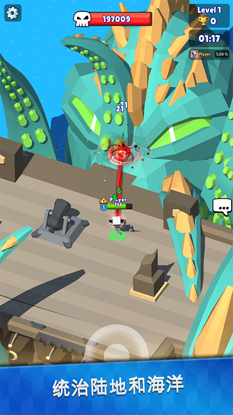 皇家狩猎截图(2)