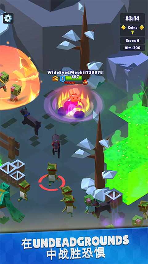 皇家狩猎截图(4)