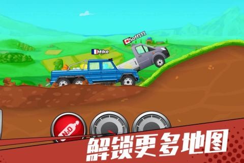 狂奔的卡车截图(2)