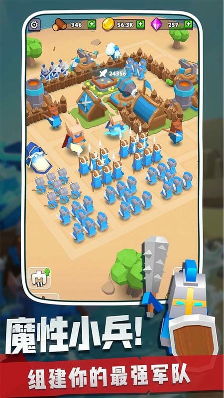 奇兵指挥官2021截图(3)