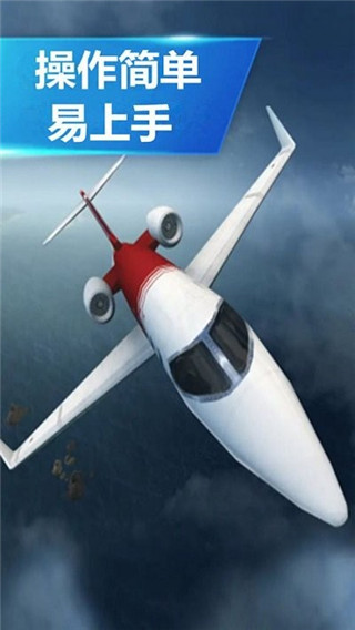 空袭霸业截图(3)