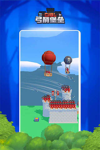 弓箭堡垒截图(2)